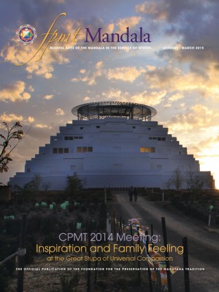 New Issue of Mandala Published!