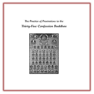 Prostrations to the 35 Confession Buddhas Now Available