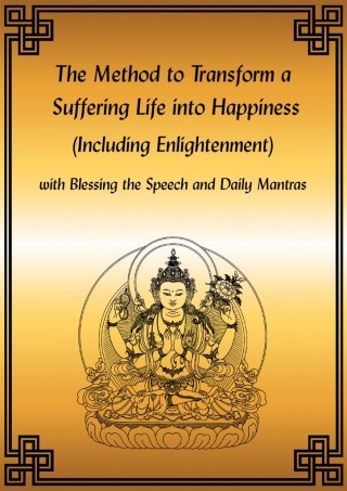 New Free Module from the Living in the Path Program: The Method to Transform a Suffering Life into Happiness (Including Enlightenment)