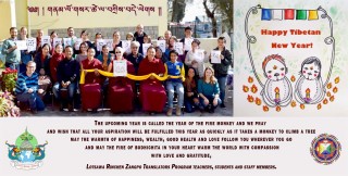 Losar Greetings from LRZTP 7!