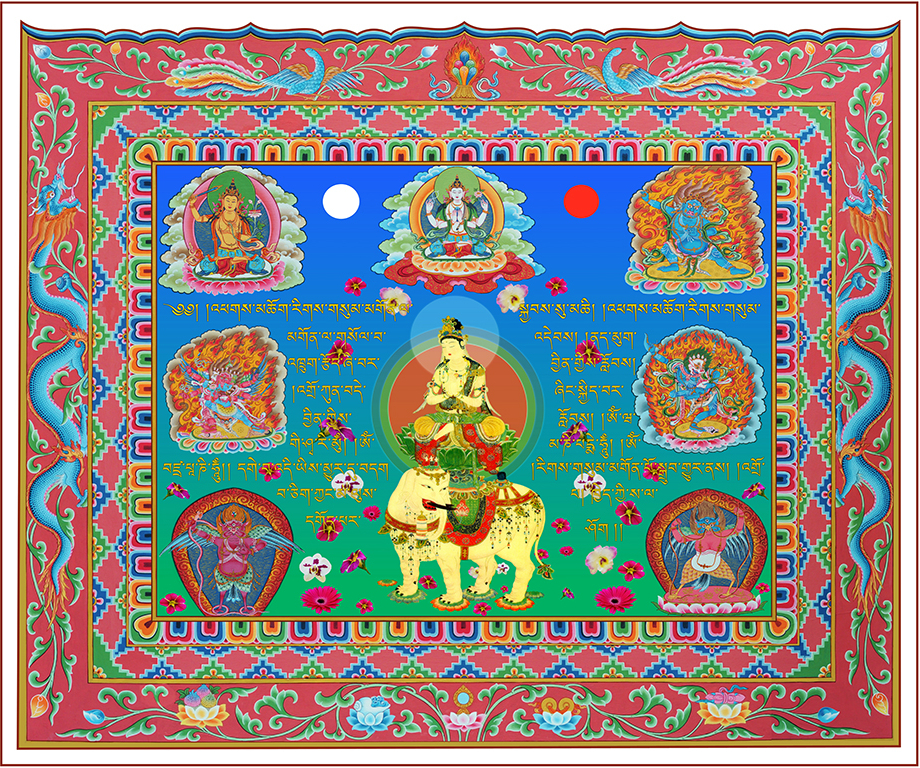 Samantabhadra Card for Protection - FPMT