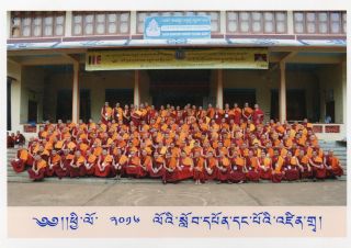 The Lama Tsongkhapa Teachers Fund Offers Support to the Teachers of Tomorrow