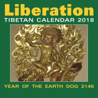 The 2018 Liberation Tibetan Calendar Is Now Available!