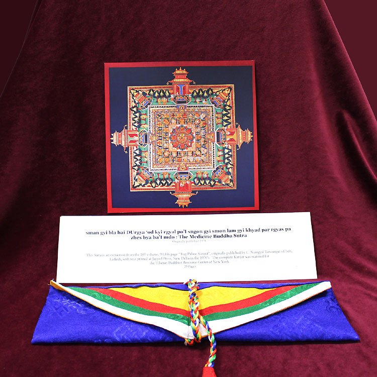 The Medicine Buddha Ritual Set for Pujas, available from the Foundation Store