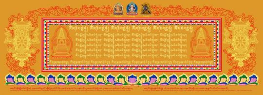 Take a Look! Purifying the Cause of Samsara Door Card