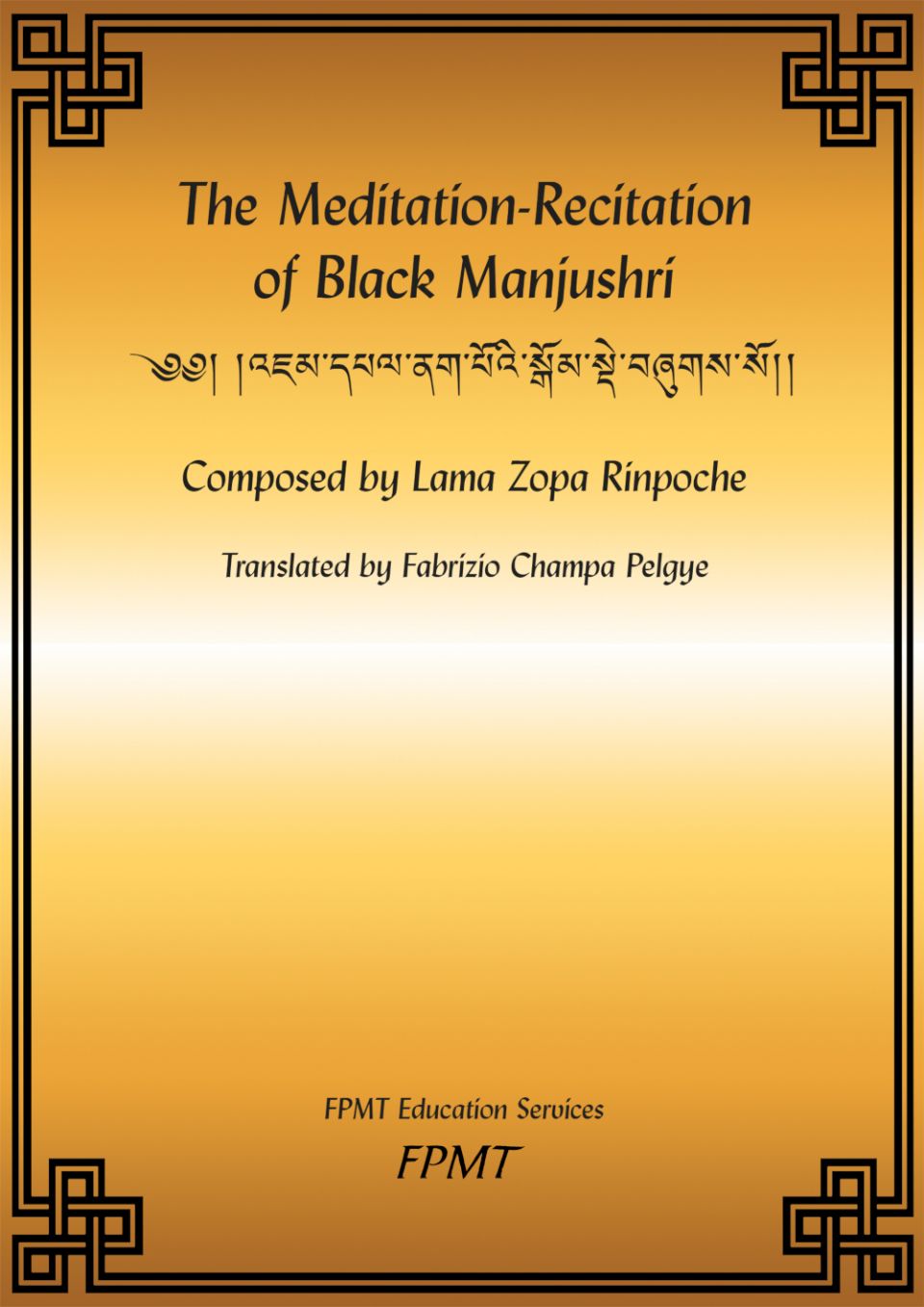 The Meditation-Recitation of Black Manjushri