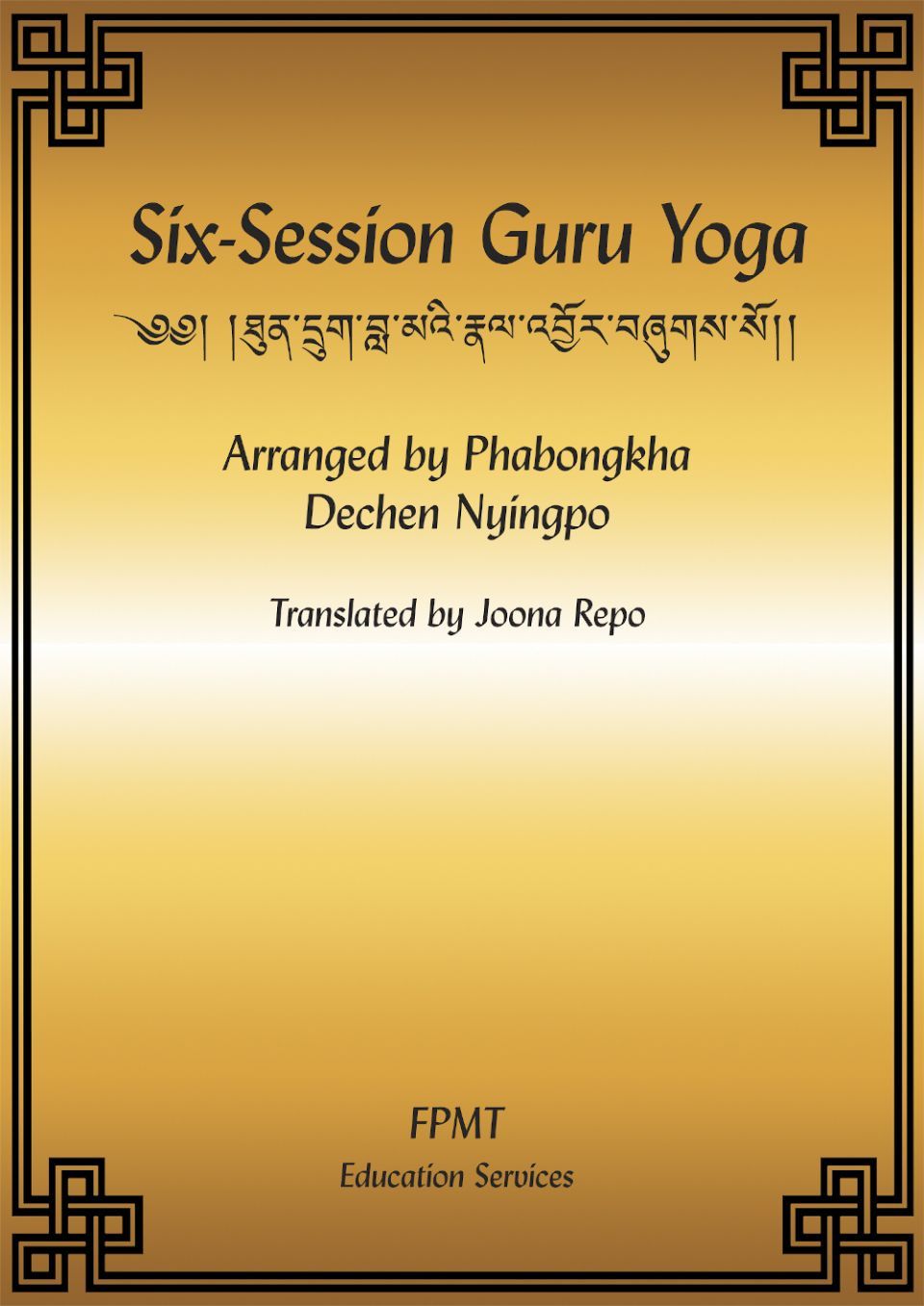 Six-Session Guru Yoga Root Verses and Commentaries