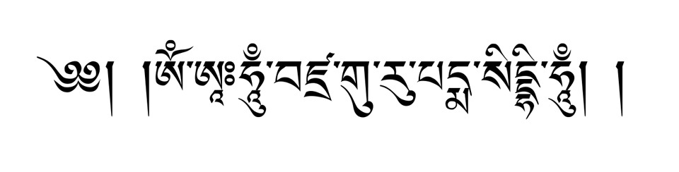 vajra guru mantra meaning