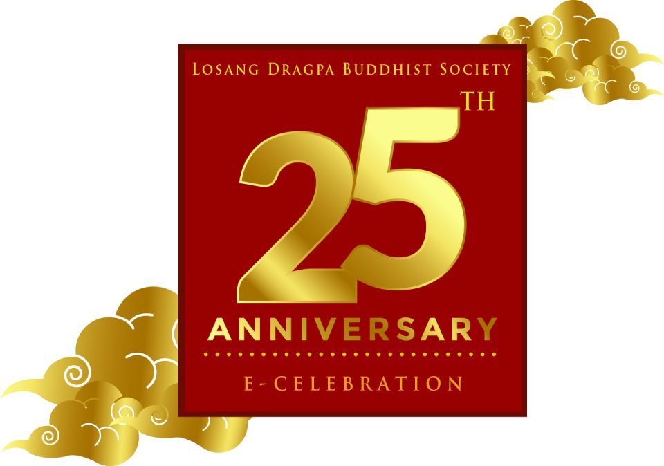 Computer graphic of a golden colored message reading losang dragpa centre 25th anniversary e-celebration placed in a maroon colored box with golden swirls on the outside edges of the box.