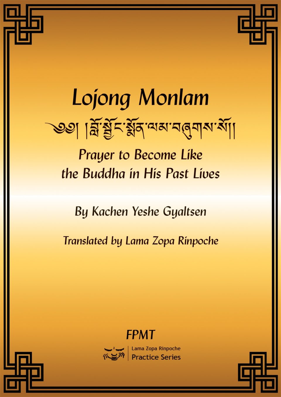 Newly Available: Prayer to Become Like Buddha in His Past Lives