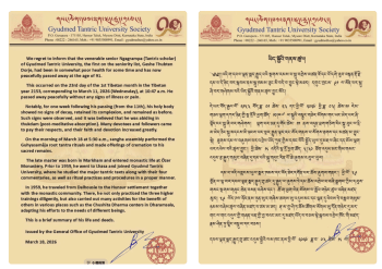 Photo: Statement Issued by Gyudmed Tantric University Regarding Lama Gyupa’s Life, Deeds and Death, 2026 Credit: Tushita.info