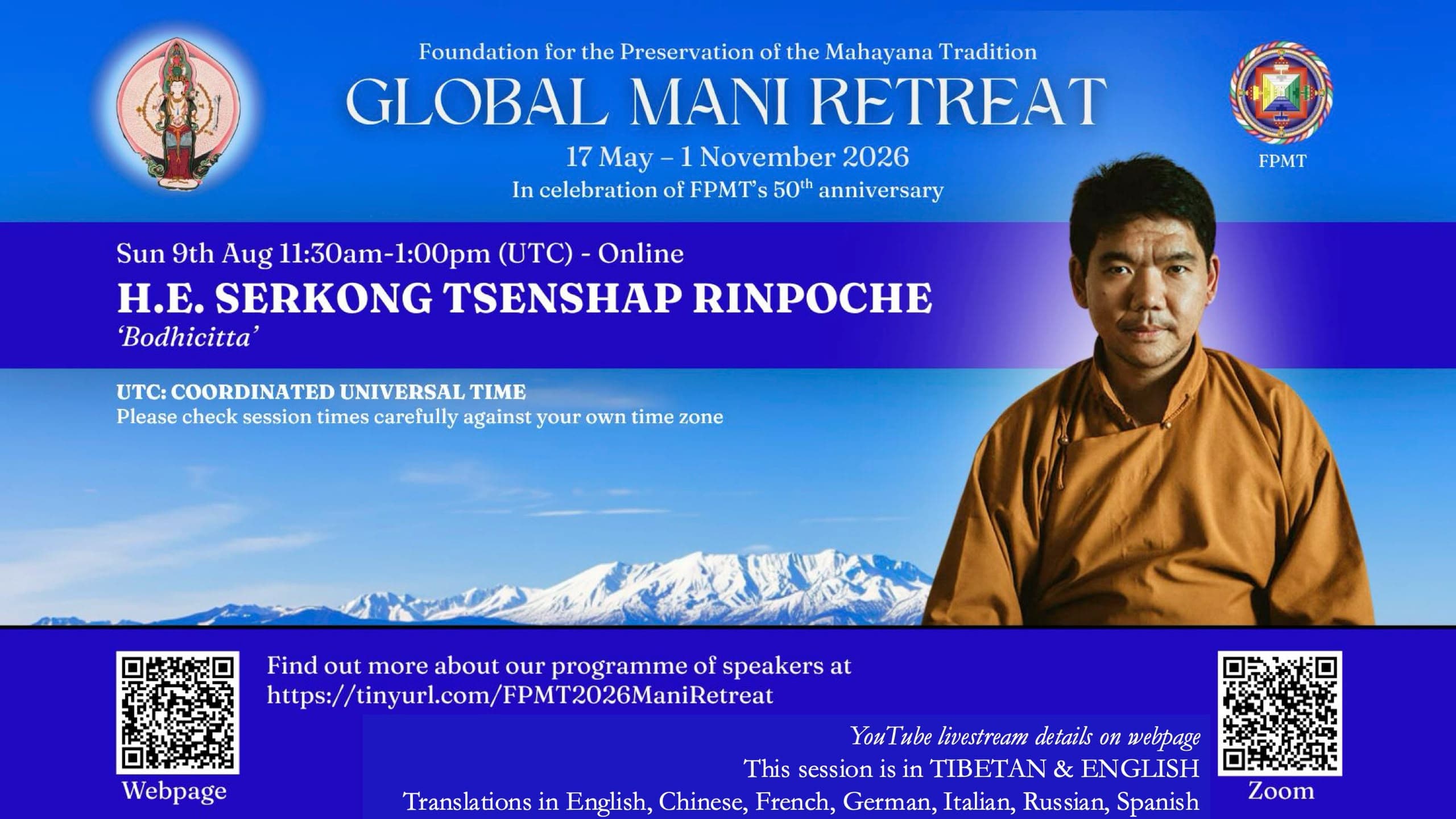 FPMT Global Mani Retreat 2026