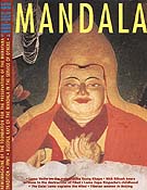 Mandala - November-December, 1995