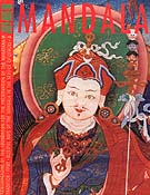 Mandala - July-August, 1996