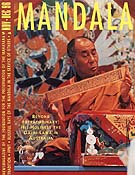 Mandala - November-December, 1996