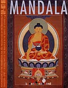 Mandala - September-October, 1996