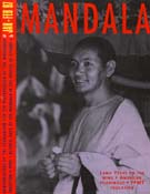 Mandala - Jan-Feb, 97
