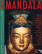 Mandala - Jul-Aug, 97