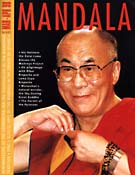 Mandala - March-April, 1998