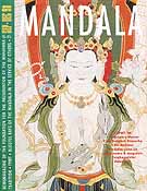 Mandala - Sep - Oct, 98