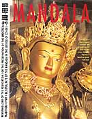Mandala - Jan - Feb, 99