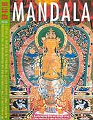 Mandala - Sep - Oct, 99