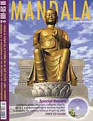 Mandala – November – December,  2000