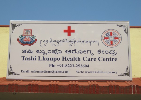FPMT Makes Offering to Tashi Lhunpo Health Care Centre
