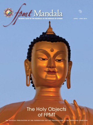 The New Issue of Mandala Published!