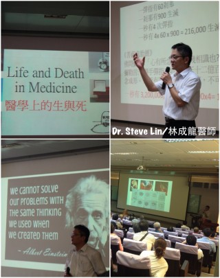 Dr. Steve Line gives a lecture during a death and dying workshop hosted by Heruka Center, National Cheng Kung University, Tainan City, Taiwan, July 2014. Photo courtesy of FPMT Taiwan.
